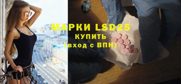 марки lsd Бронницы