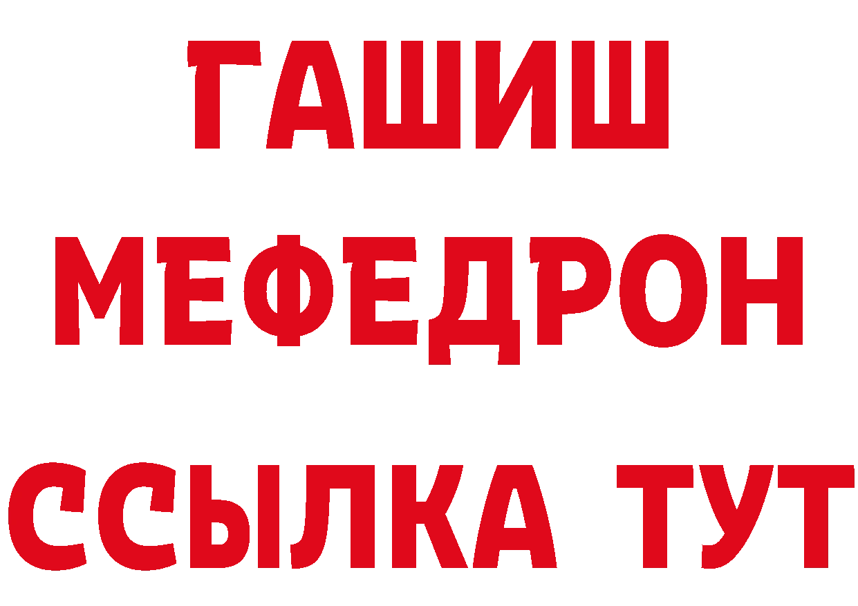 ГАШ гарик зеркало площадка блэк спрут Белокуриха